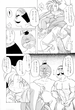 Page 7 of Dreamy Kingdom of Creyons