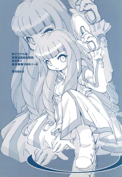 Page 1 of Mamagult Katsudou Houkokusho Hikae 3