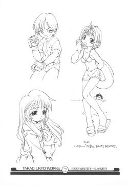 Page 7 of Mamagult Katsudou Houkokusho Hikae 3