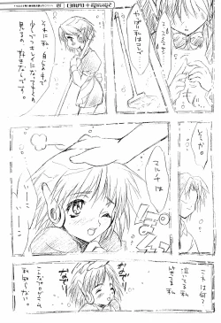 Page 21 of PURE vol.001