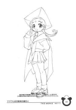 Page 24 of Mamagult Katsudou Houkokusho Hikae 4