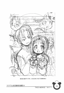 Page 6 of Mamagult Katsudou Houkokusho Hikae 4