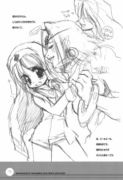 Page 18 of Mamaguru Galaxy