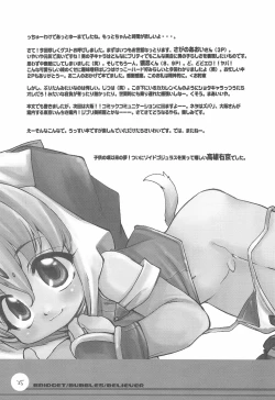 Page 26 of Mamaguru Galaxy