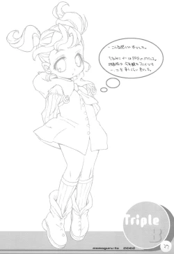 Page 28 of Mamaguru Galaxy