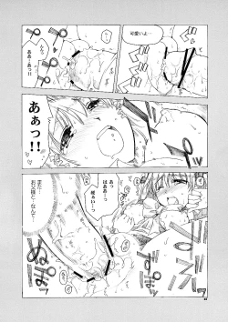 Page 15 of Ai no Risei 2