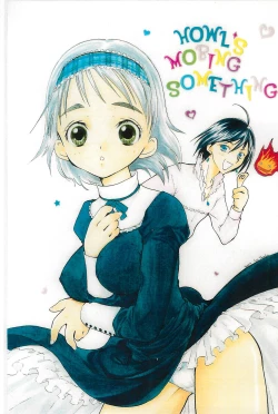 Page 1 of HOWL'S MOBING SOMETHING