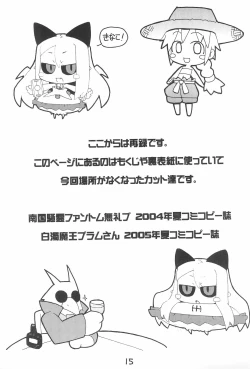 Page 15 of DisBra King