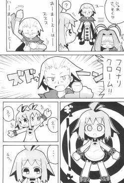 Page 18 of DisBra King