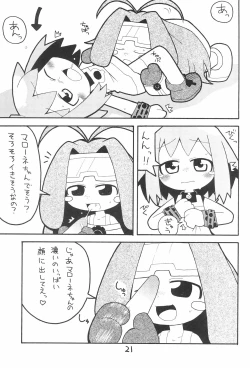 Page 21 of DisBra King