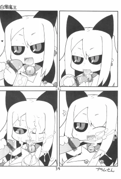 Page 34 of DisBra King