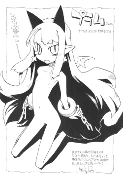 Page 36 of DisBra King