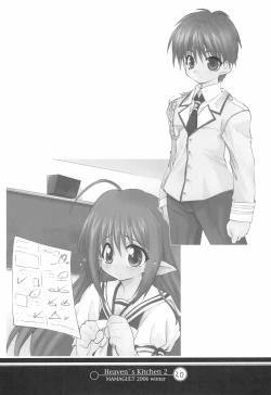 Page 20 of Heaven's Kitchen 2