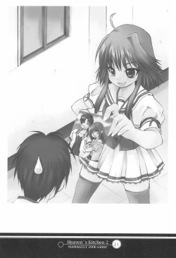 Page 21 of Heaven's Kitchen 2