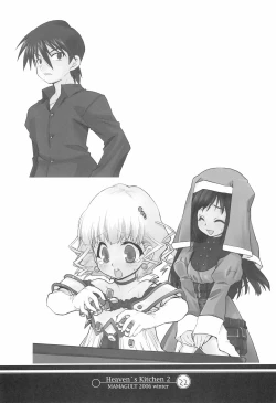 Page 22 of Heaven's Kitchen 2