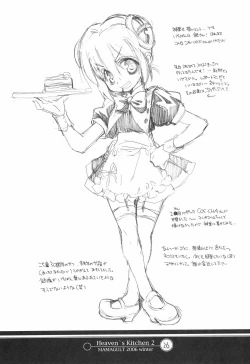 Page 26 of Heaven's Kitchen 2