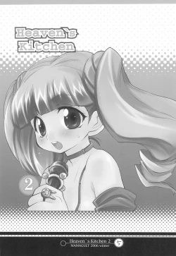 Page 5 of Heaven's Kitchen 2