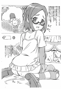 Page 4 of Kaidan Teishoku