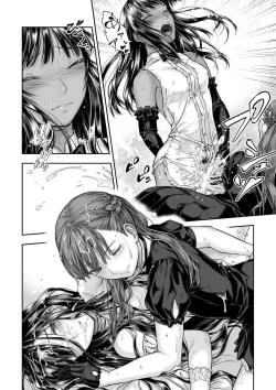 Page 28 of Yurika to Kawakanai Shiitsu Midare Yuri