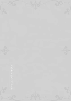 Page 65 of Yurika to Kawakanai Shiitsu Midare Yuri