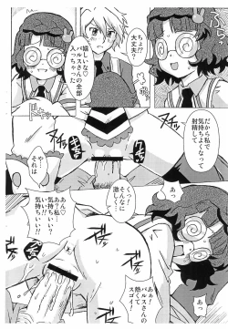 Page 8 of 4-shoku Ball Pen wa Midori ga Amaru