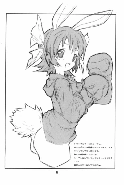 Page 10 of Chotto Otona-muke