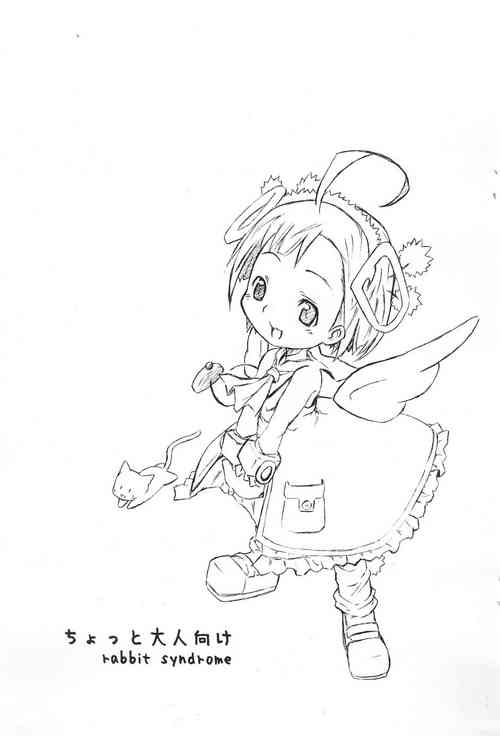 Download Chotto Otona-muke