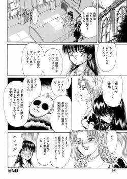 Page 100 of Suki Shite Iiyotsu
