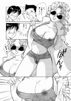 Page 168 of Suki Shite Iiyotsu