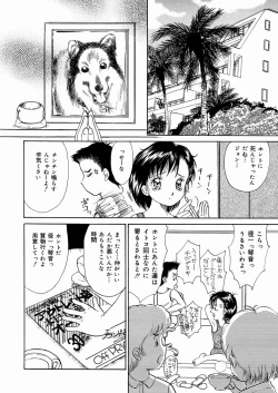 Page 6 of Suki Shite Iiyotsu
