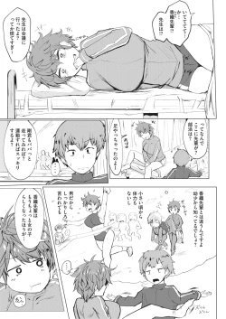 Page 294 of COMIC HOTMILK 2022-04