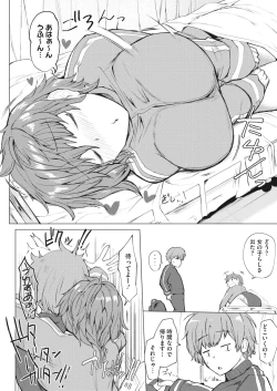 Page 295 of COMIC HOTMILK 2022-04