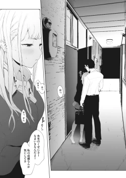 Page 34 of COMIC HOTMILK 2022-04