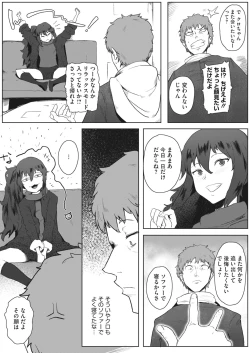 Page 363 of COMIC HOTMILK 2022-04