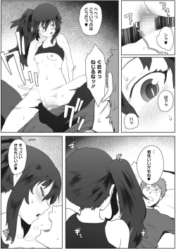 Page 372 of COMIC HOTMILK 2022-04