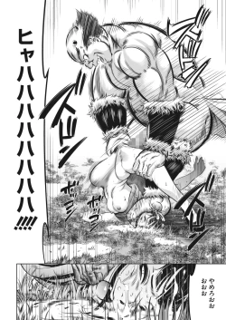 Page 399 of COMIC HOTMILK 2022-04