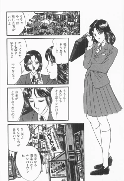 Page 103 of Bust line