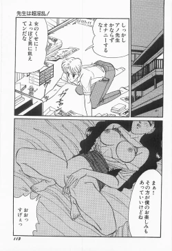 Page 114 of Bust line