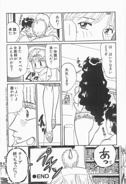 Page 125 of Bust line