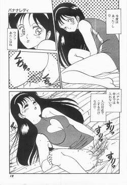 Page 14 of Bust line