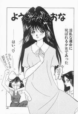 Page 22 of Bust line