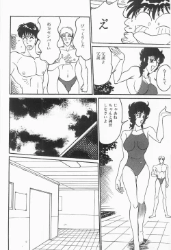 Page 65 of Bust line