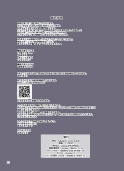 Page 23 of Chouzetsu Bishounen no Tomodachi to Issho ni Onanie Shitetara Itsunomanika Shiteta