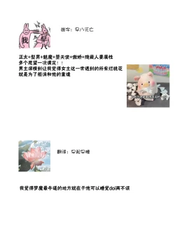 Page 79 of gekinen, daki tsukusa retemasu| 被激爱淫魔缠身三百年Ch.1-3