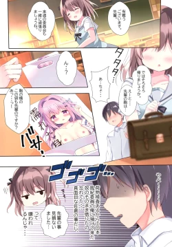 Page 3 of Muttsuri kohai to seishun iinkai
