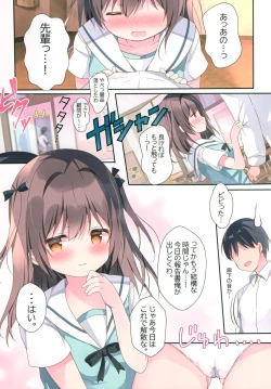 Page 6 of Muttsuri kohai to seishun iinkai