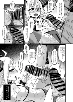 Page 12 of HOLOX Himitsu Kessha Keiei no Susume 01