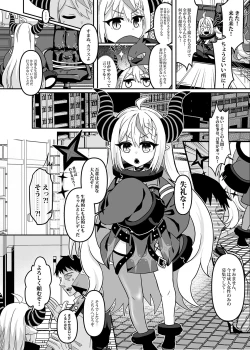 Page 5 of HOLOX Himitsu Kessha Keiei no Susume 01