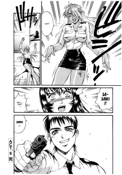 Page 139 of Parasiter Miki Ch. 1-6