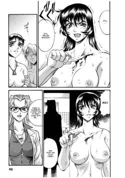 Page 64 of Parasiter Miki Ch. 1-6